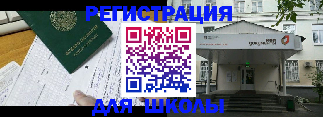 временная регистрация законно в Ярославле