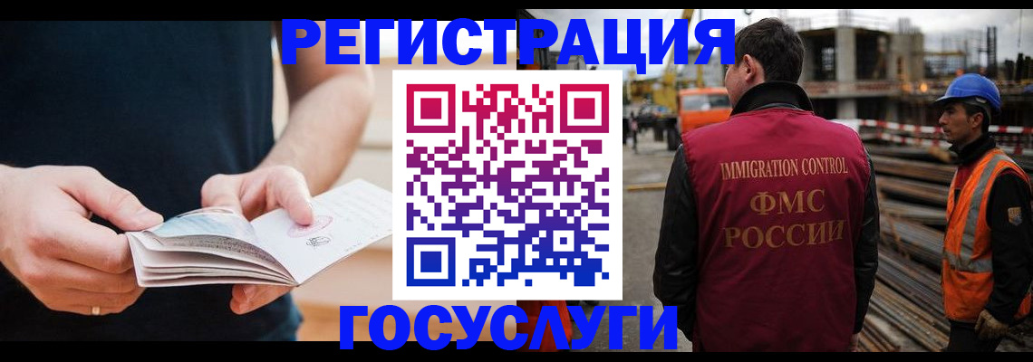 где прописаться в Ярославле