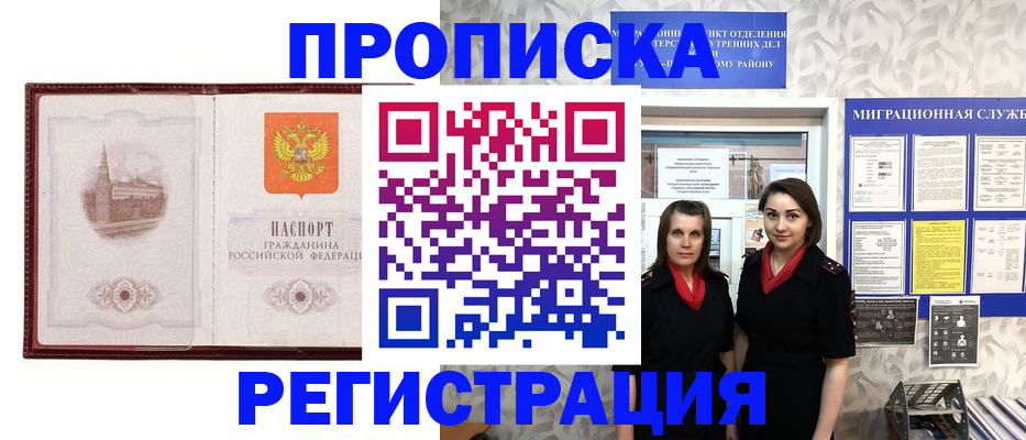 пропишу в квартире в Ярославле